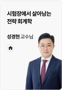 성경현