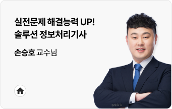 손승호T