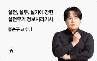 홍순구T