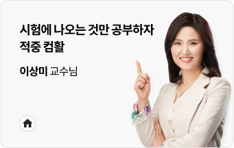 이상미T