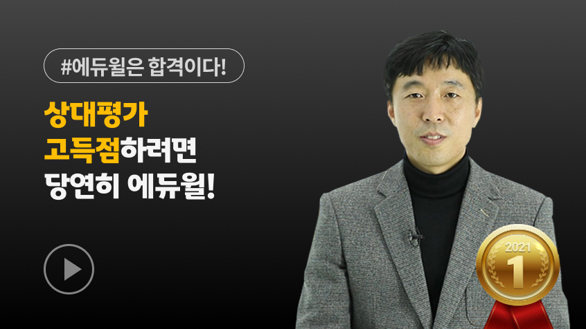 영상 재생
