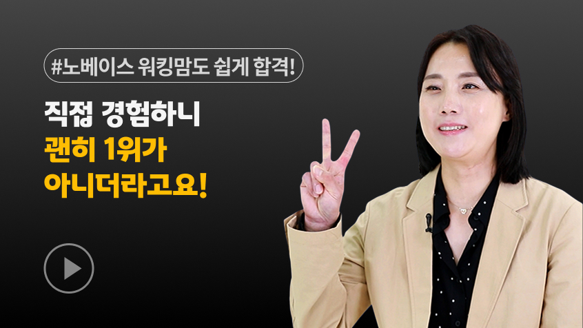 영상 재생