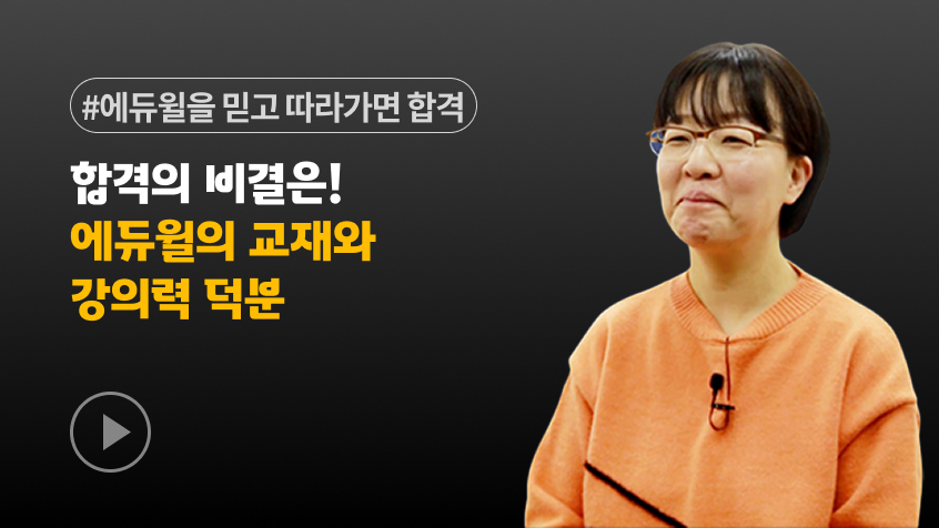 영상 재생