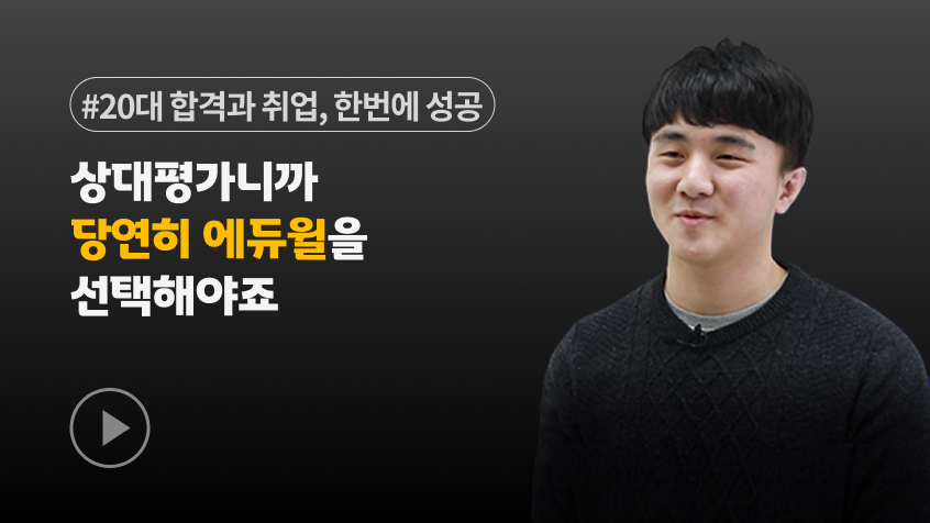 영상 재생