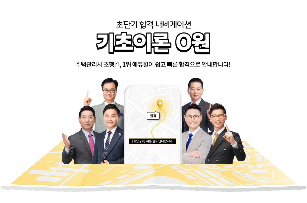 기초강의