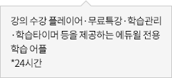 팁
