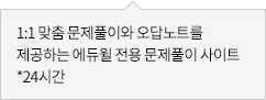 팁
