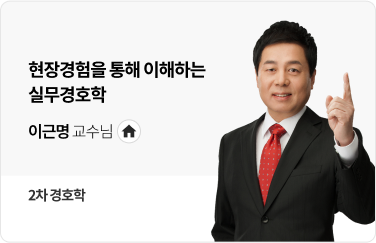 이근명