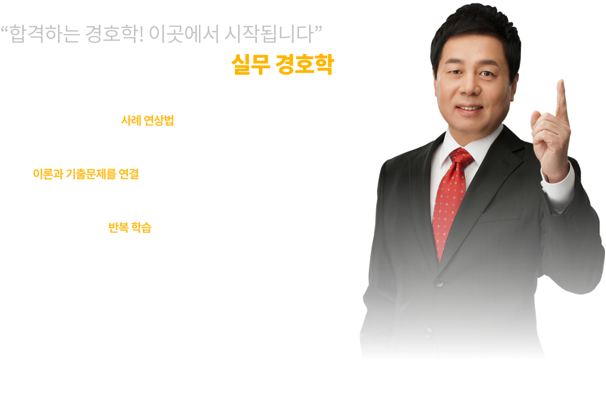 이근명