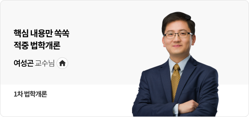 여성곤 교수