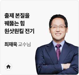 조현T