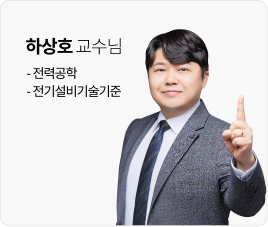 김민수T