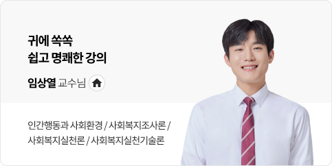 임상열