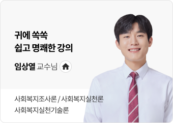 임상열