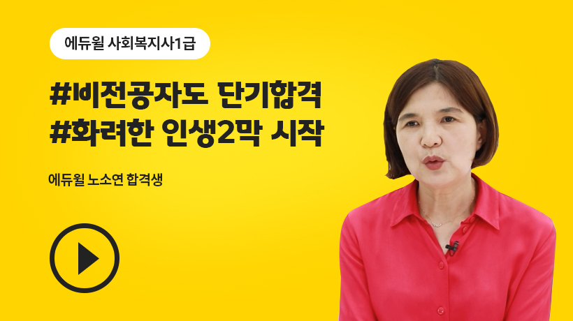 영상 재생