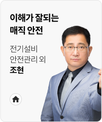 조현T