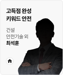 최석훈T