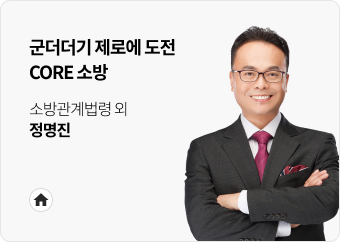 정명진T