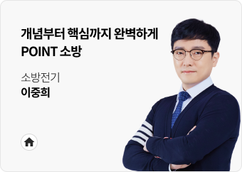 이중희T