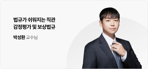 박성환