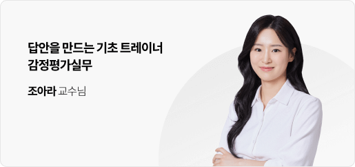 조아라