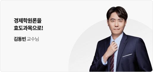 김동빈