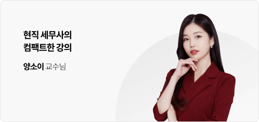 양소이