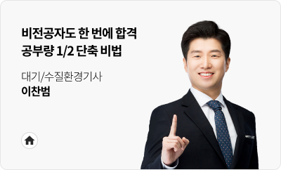 이찬범T
