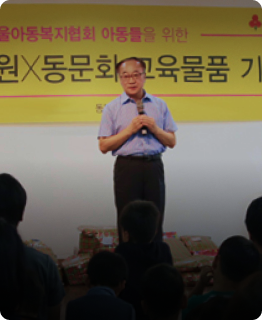 나눔펀드