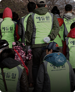나눔릴레이