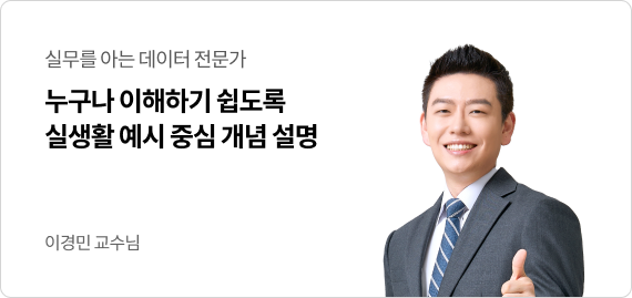 이경민 교수소개 바로가기