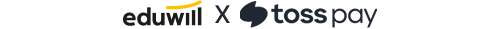 eduwill X toss pay