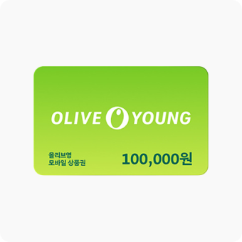 올리브영 10만원