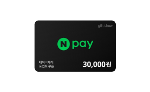 Npay 3만원