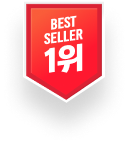 BEST SELLER 1위