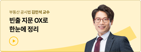 김민석 교수