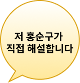 부분점수 Q&A 실시간으로 답변드려요