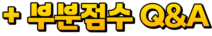 LIVE 사전예약