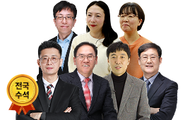 4년 연속 전국 수석, 7년 연속 최고득점자 배출