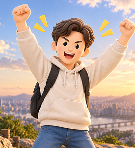 누구나 도전