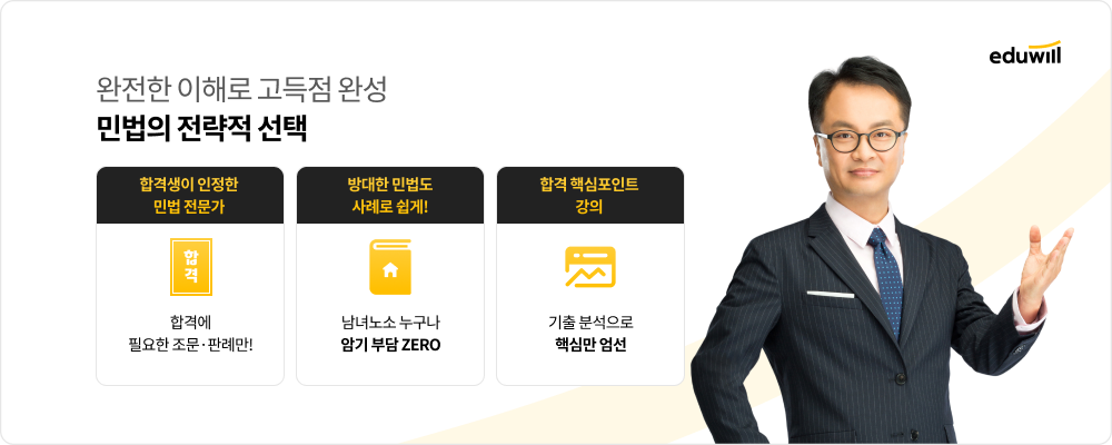 김지원 교수님