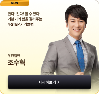 조수혁