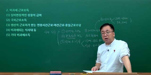 강의2