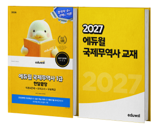 교재