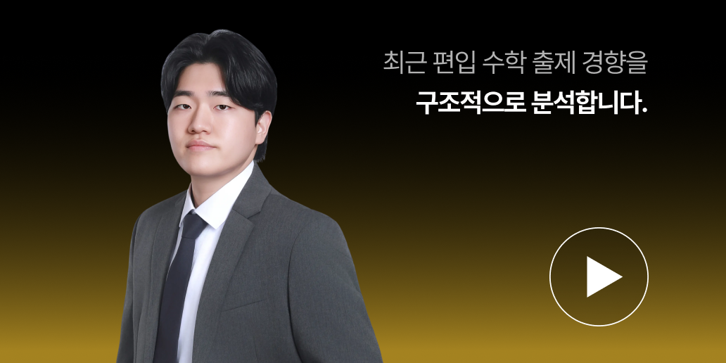 영상 재생