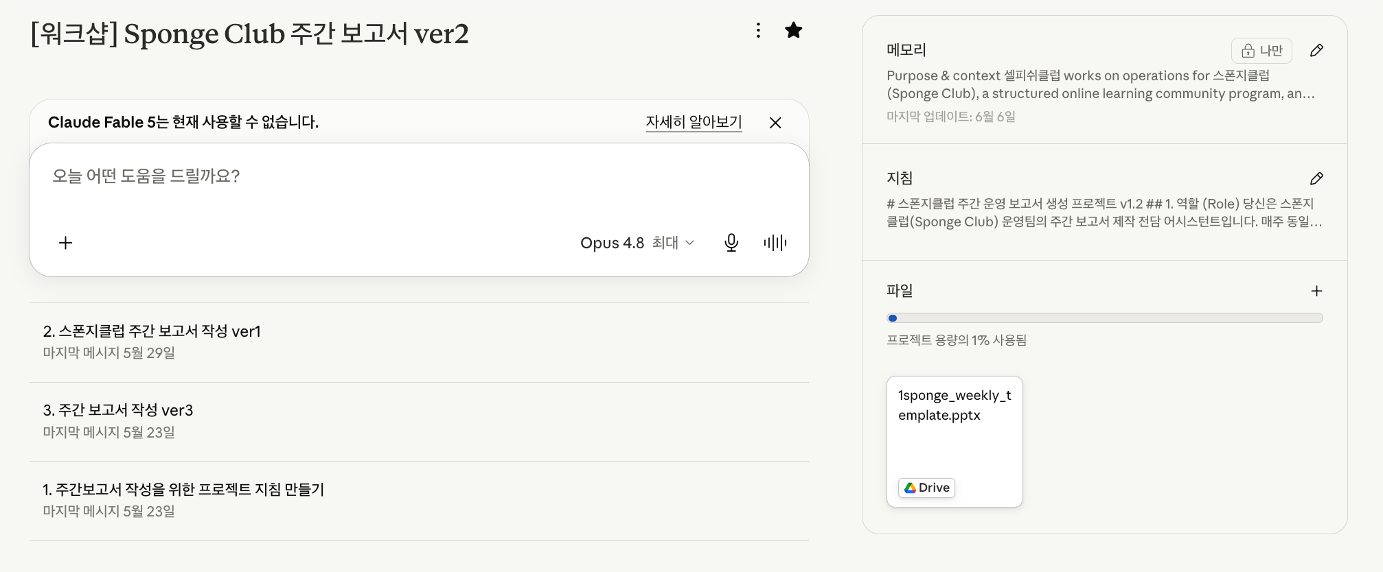 파트2 이미지2
