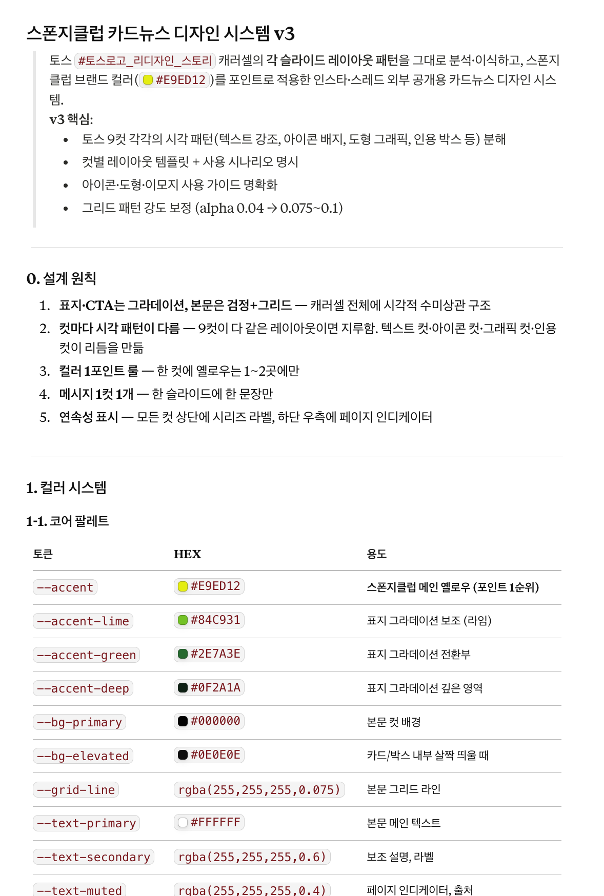 파트3 이미지1