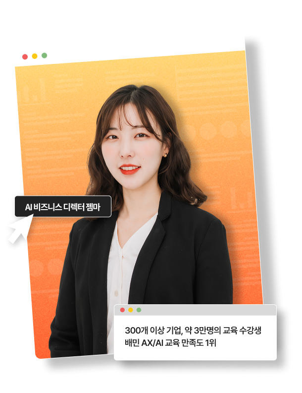 젬마