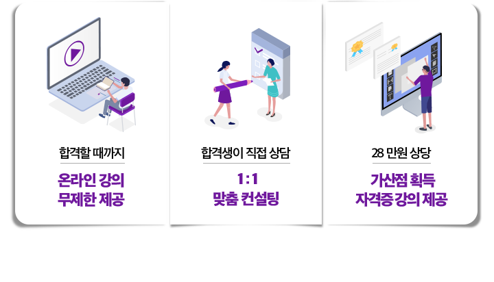혜택 3