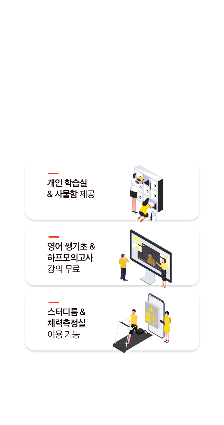 혜택 3